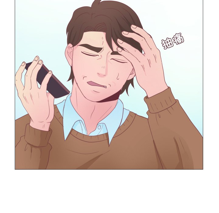 第34話 - 第14张