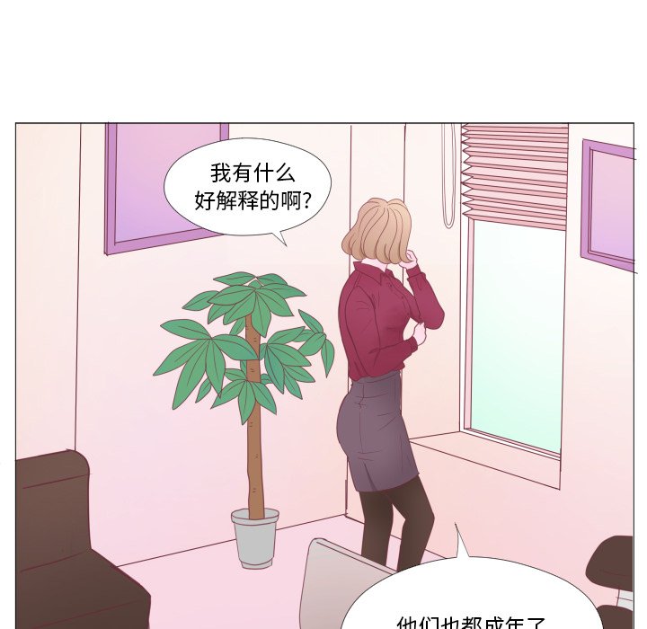 第34話 - 第15张