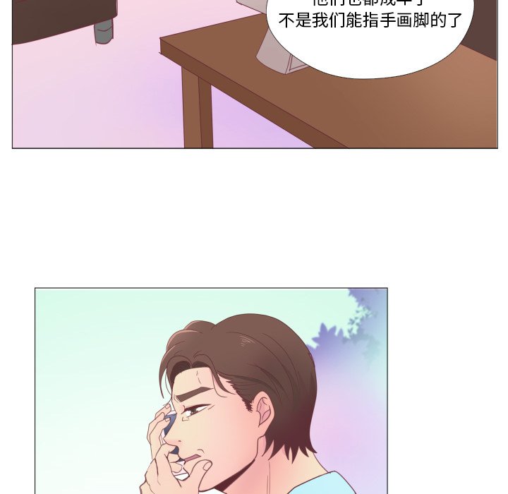第34話 - 第16张