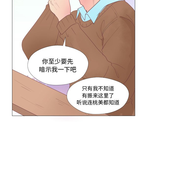 第34話 - 第17张