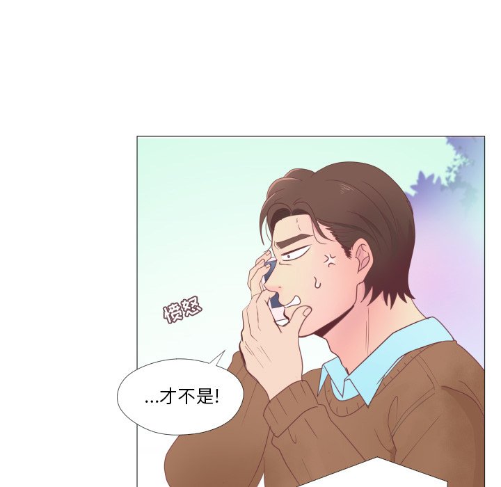 第34話 - 第19张