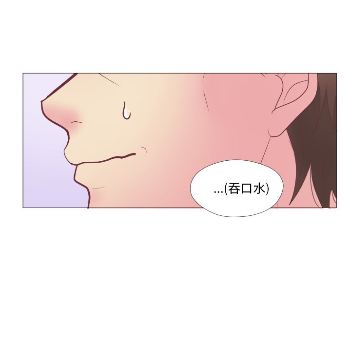 第34話 - 第21张