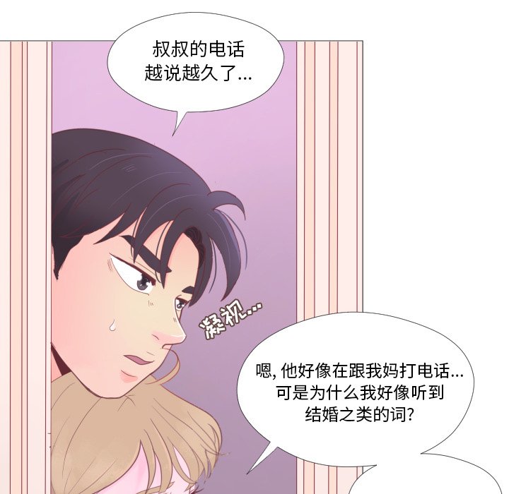 第34話 - 第25张