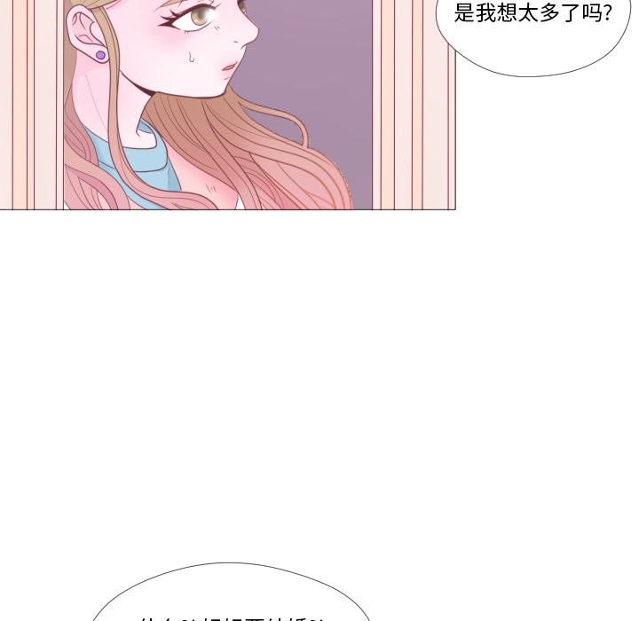 第34話 - 第26张