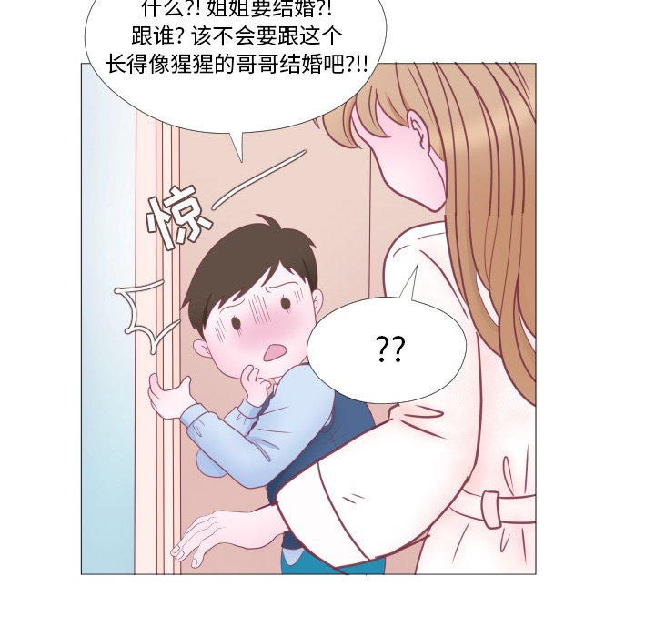 第34話 - 第27张