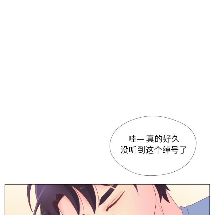 第34話 - 第28张