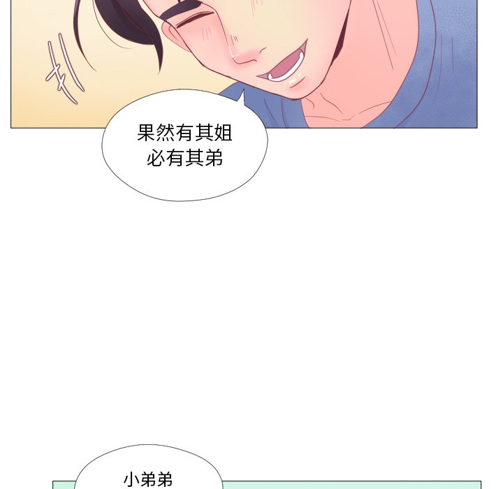 第34話 - 第29张