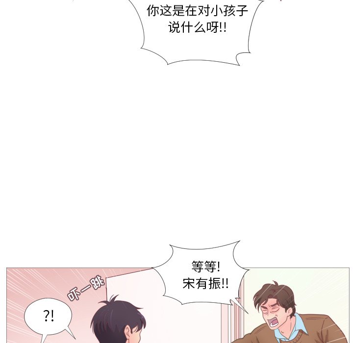 第34話 - 第32张