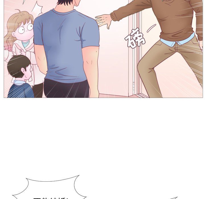 第34話 - 第33张