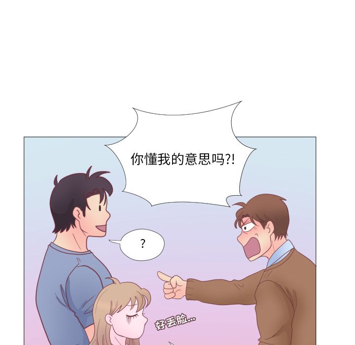 第34話 - 第35张