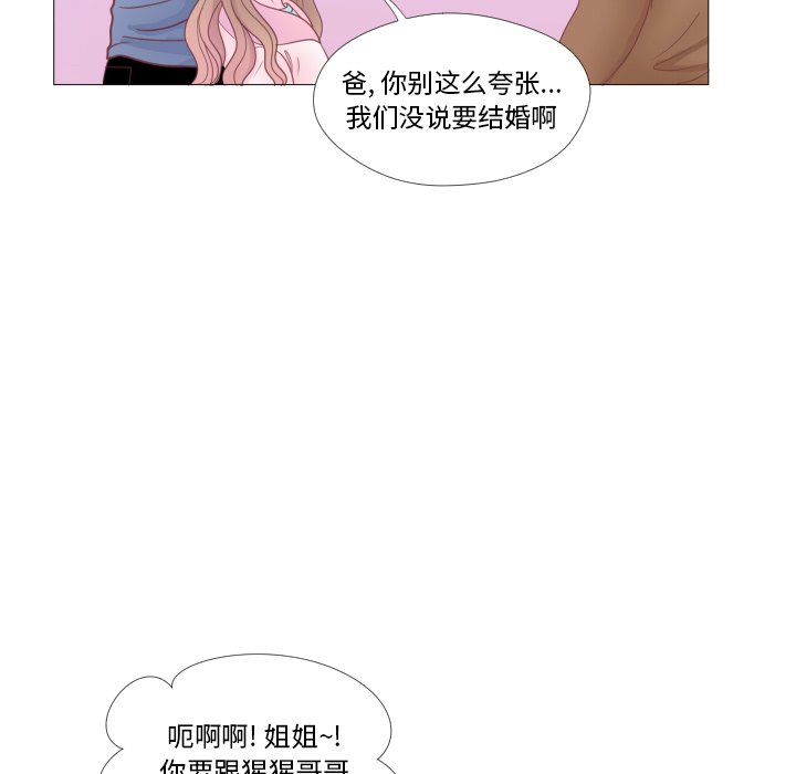 第34話 - 第36张
