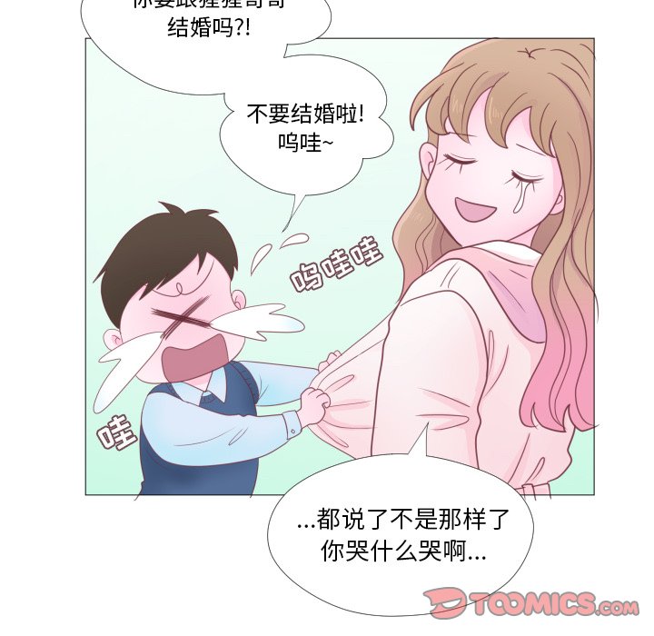 第34話 - 第37张