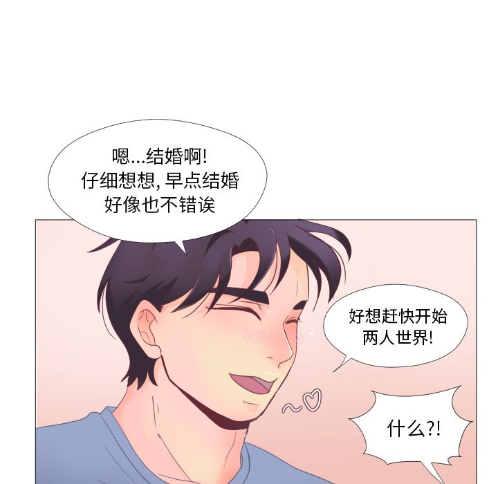 第34話 - 第38张