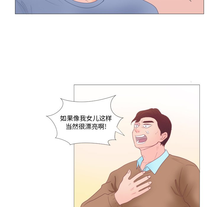 第34話 - 第39张