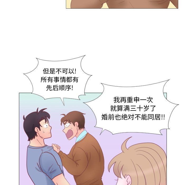 第34話 - 第40张