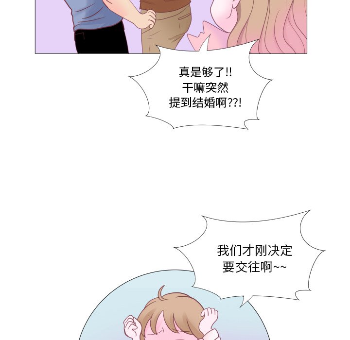第34話 - 第41张