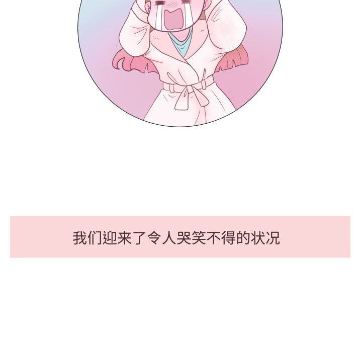 第34話 - 第42张