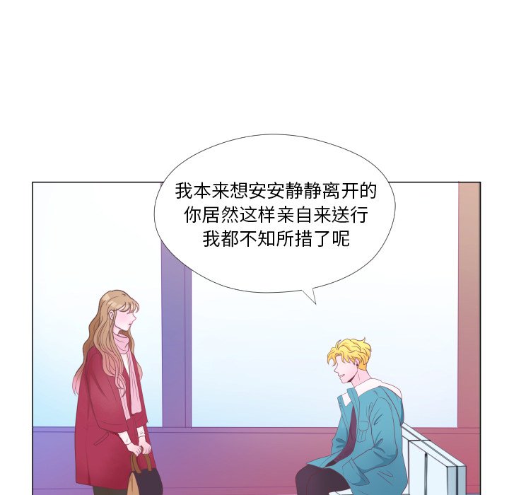 第34話 - 第49张