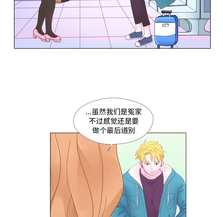 第34話 - 第50张