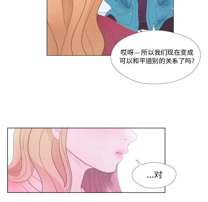 第34話 - 第51张