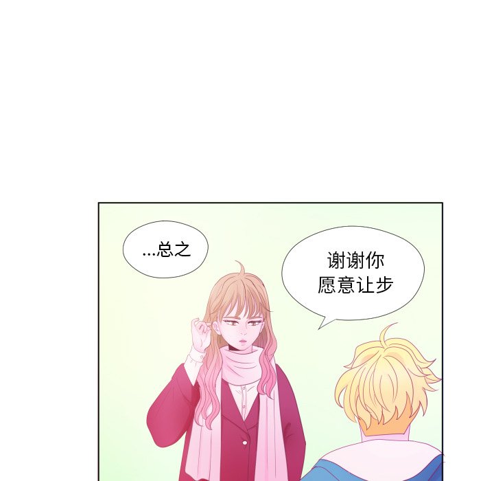 第34話 - 第52张
