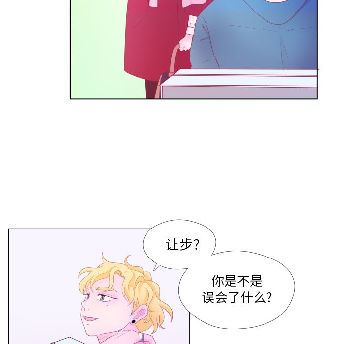 第34話 - 第53张