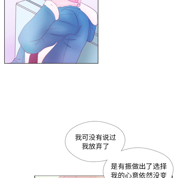 第34話 - 第54张