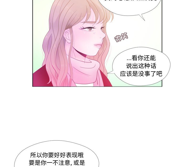 第34話 - 第55张