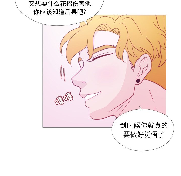 第34話 - 第56张