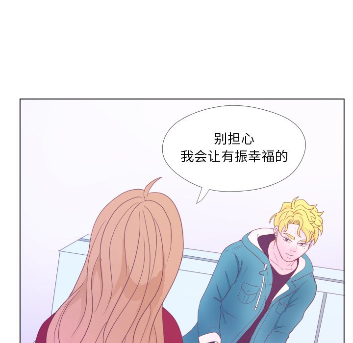 第34話 - 第57张