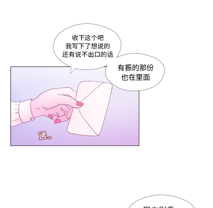 第34話 - 第59张