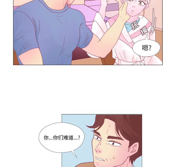 第34話 - 第6张