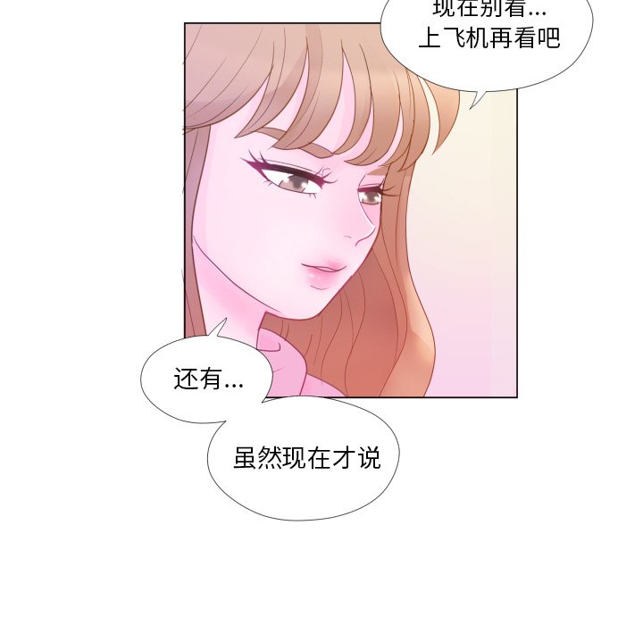 第34話 - 第60张