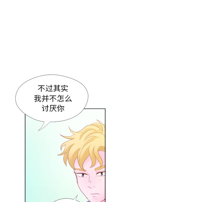 第34話 - 第61张