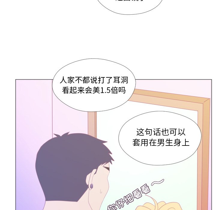 第34話 - 第67张