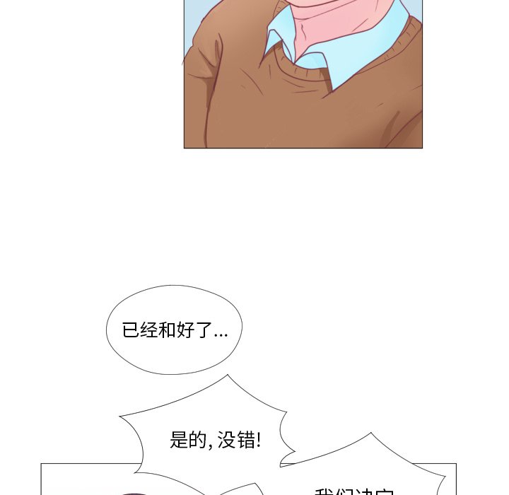 第34話 - 第7张