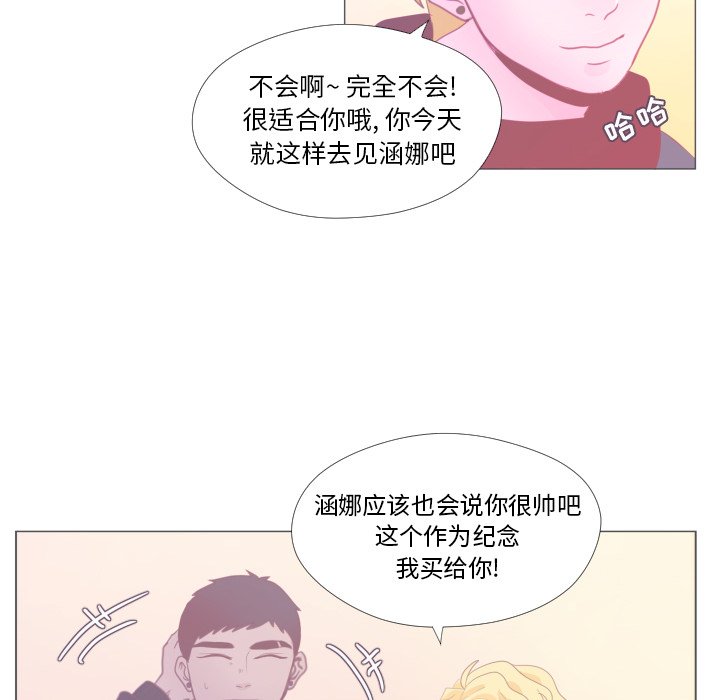 第34話 - 第70张