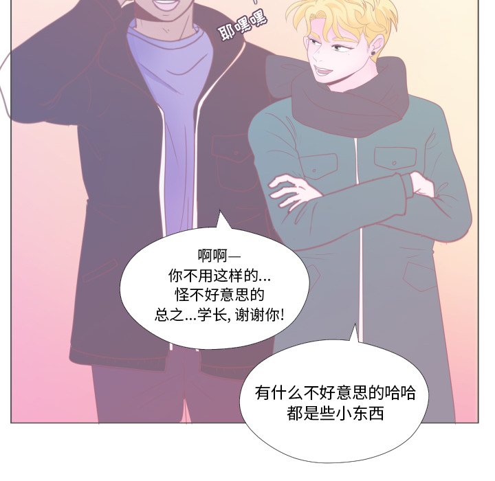 第34話 - 第71张