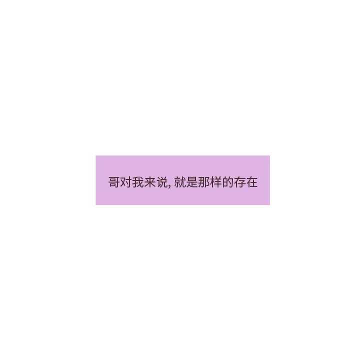 第34話 - 第72张
