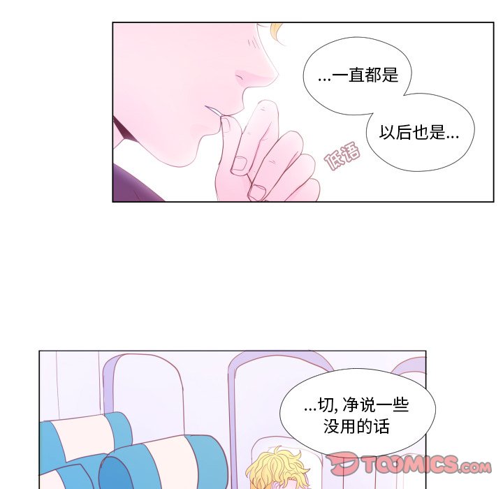 第34話 - 第73张