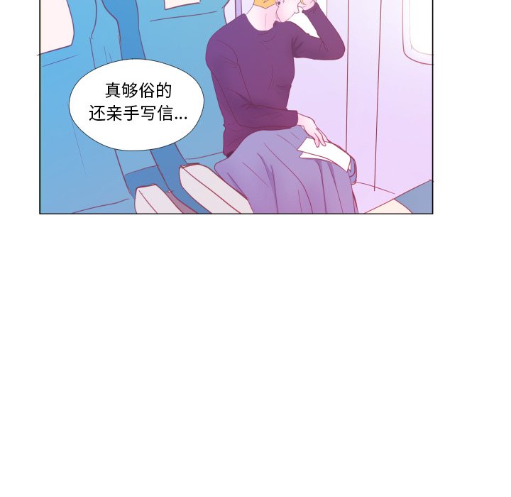 第34話 - 第74张