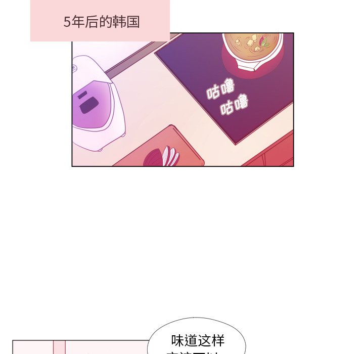 第34話 - 第77张