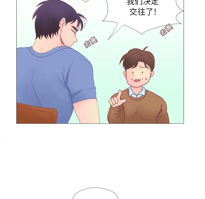 第34話 - 第8张