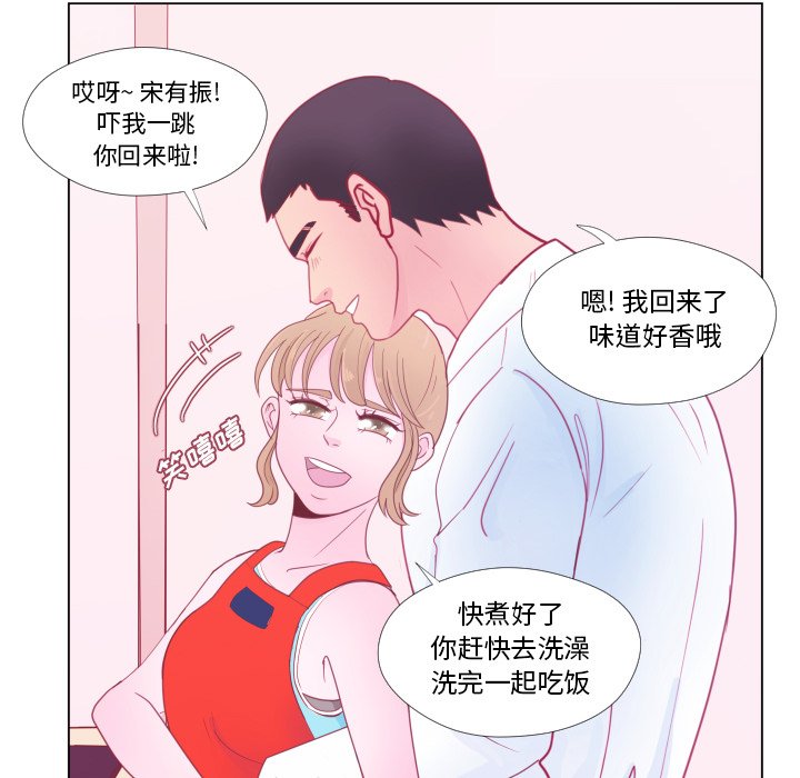 第34話 - 第81张
