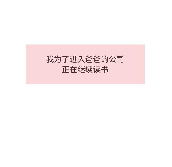 第34話 - 第83张