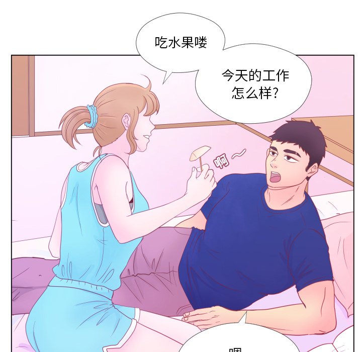 第34話 - 第84张