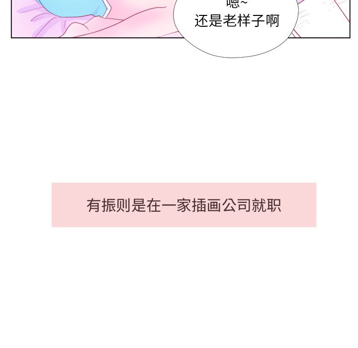 第34話 - 第85张