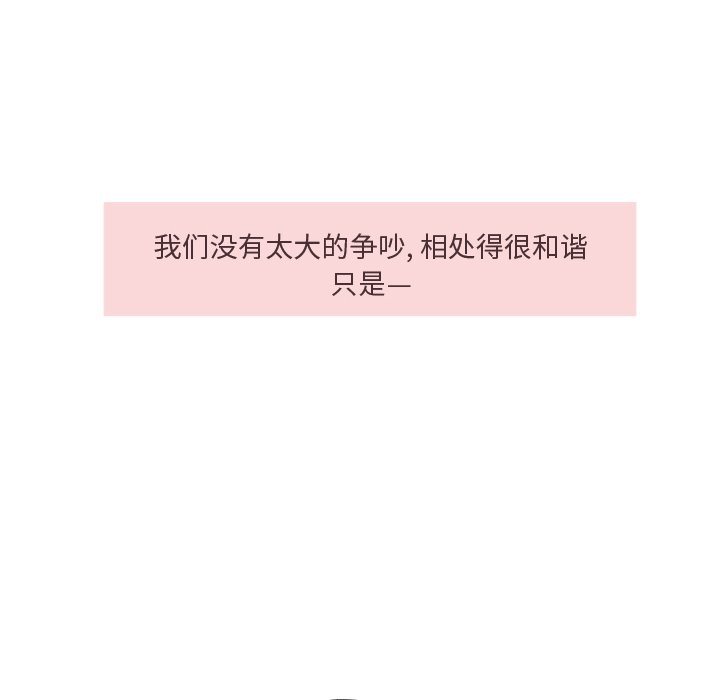 第34話 - 第86张