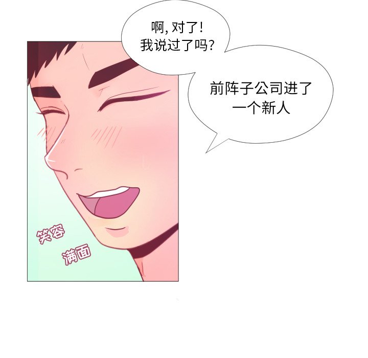 第34話 - 第87张