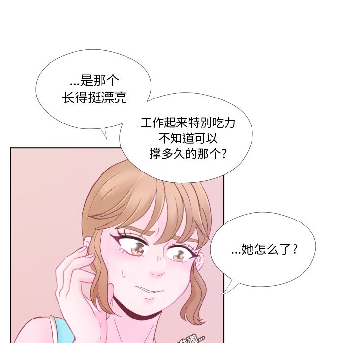 第34話 - 第88张